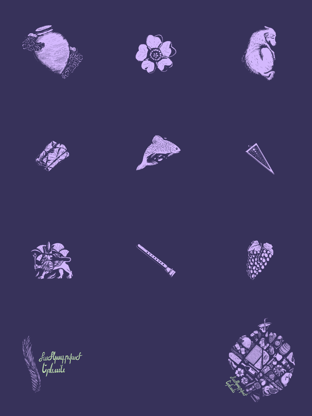 Areni colored symbols