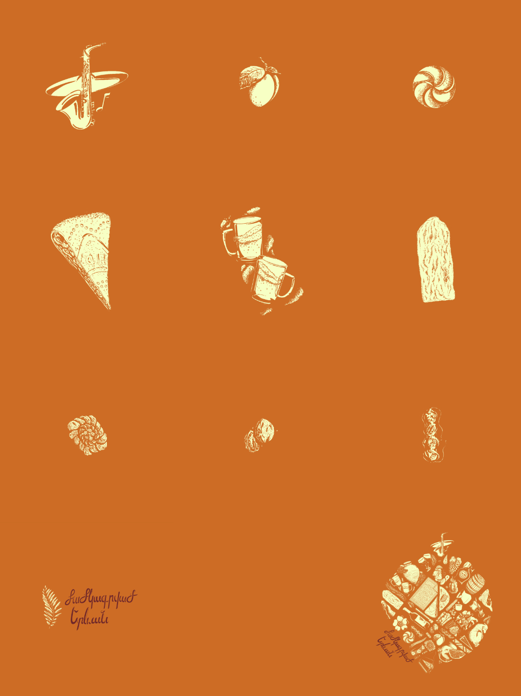 Apricot colored symbols